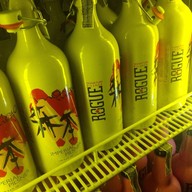 เป็นหนึ่ง