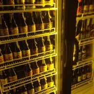 เป็นหนึ่ง