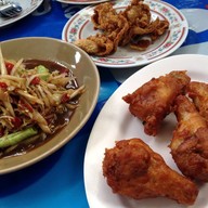 ส้มตำซาดิส