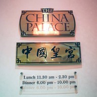 China Palace at Holiday Inn Hotel Chiang Mai