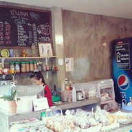 บ้านขนม Coffee & Bakery