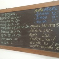 เป็ดย่างทิพย์มงคล