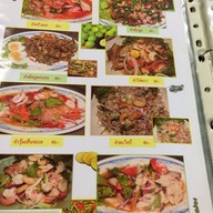 ครัวเอก