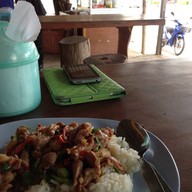อาหารตามสั่ง อ.บ้านไร่