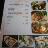 ก๋วยเตี๋ยวเรือ ยกพลขึ้นบก เมเจอร์ฮอลลิวูด รามคำแหง