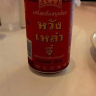 ฟูลี่ไชนีสเรสเทอรองท์