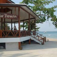 Samed Cliff Resort Koh Samet