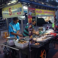 น้ำเต้าหู้ โอ&จิน หน้าสวนสาธารณะ ลานโพธิ์ นาเกลือ