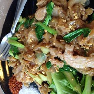 ตำเพลิน