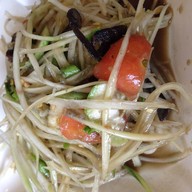 ตำเพลิน