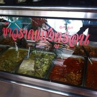 นครปฐมโภชนา