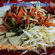 สุกี้ลาว&ซีฟู้ด สุโขทัย