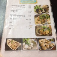 ก๋วยเตี๋ยวเรือ ยกพลขึ้นบก เมเจอร์ฮอลลิวูด รามคำแหง