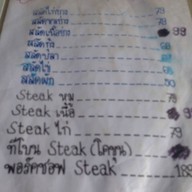 ล้านศรีฟ้า