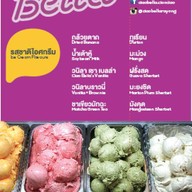 Ciao Bella : Gelato Caffè & Dolce สวนศรีเมือง