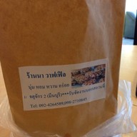 ร้านา วาฟเฟิล จตุจักร 2 (มีนบุรี)