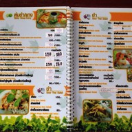 บาลียอง