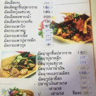 สุนีย์ปลาคัง หมู่บ้านลานทอง