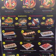 KIN Donburi Cafe’  เซ็นทรัลชิดลม