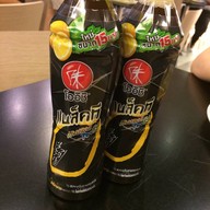 ตลุยตำ ยำแซ่บ