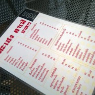 โต๊ะเฮง