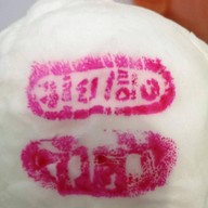 ซาลาเปาอึ๊งมุ่ยเส็ง