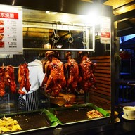 ไบกินกุ