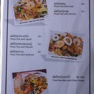 ร.ศ. แนบเคหาสน์