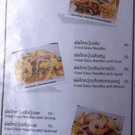 ร.ศ. แนบเคหาสน์