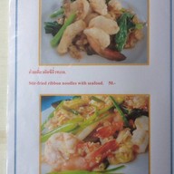 ร.ศ. แนบเคหาสน์