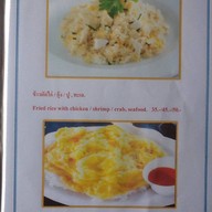 ร.ศ. แนบเคหาสน์