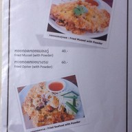 ร.ศ. แนบเคหาสน์