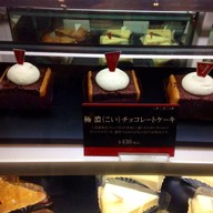 Precious Coffee Moments ( Est.1933 Kobe ) Tokyo Tower