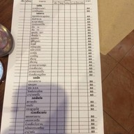 ดู๋ดี๋ ชักธง