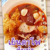 ร้านพิมเเพรว