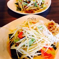 ตำมั่ว ปตท.นางรอง-บุรีรัมย์