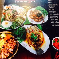 ตำมั่ว ปตท.นางรอง-บุรีรัมย์