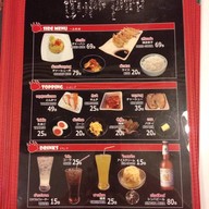 Geki Atsu Ramen