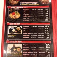 Geki Atsu Ramen