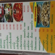 ครัวลุงนาค