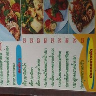 ครัวลุงนาค