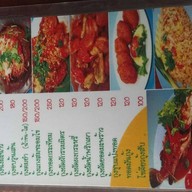 ครัวลุงนาค