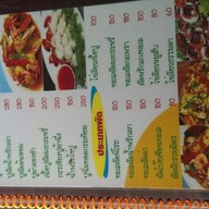 ครัวลุงนาค