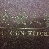 Yu Cun Kitchen