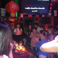 ตอง 888 คาราโอเกะ