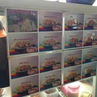 สุกี้เยาวราช รสเด็ด