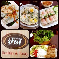 หนองคายป้าสุ สาขากัลปพฤกษ์ The City Connect