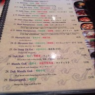 Ginseng BBQ Restaurant Las Vegas