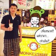 Monkey Shake โลตัสสัตหีบ