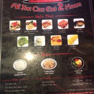 Emperor Yakiniku Buffet ปอร์ติโก้